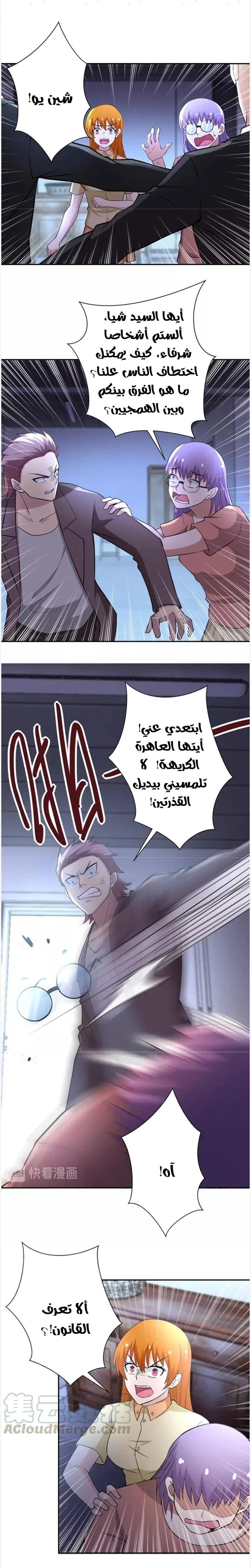 Chapter Image 1