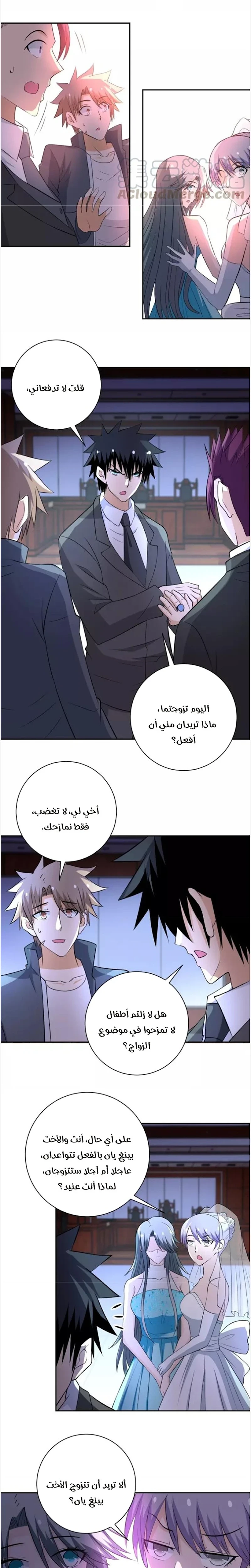 Chapter Image 3