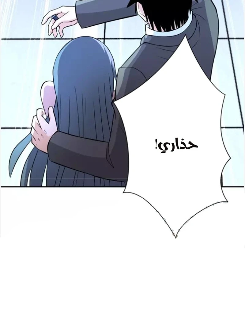 Chapter Image 12
