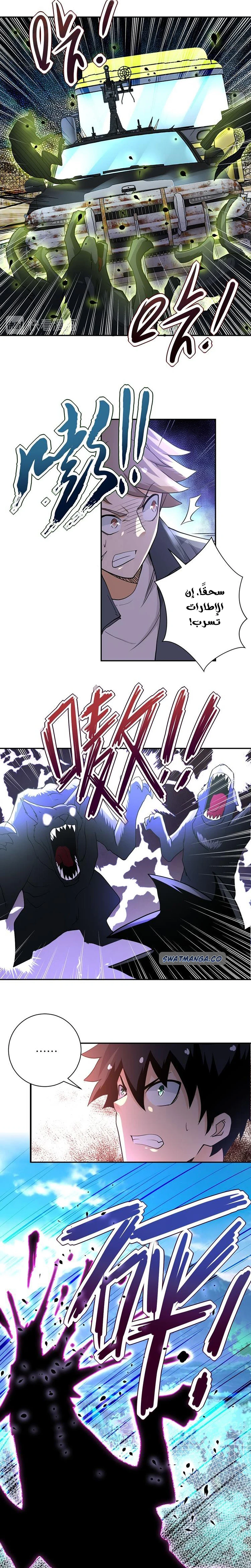 Chapter Image 4
