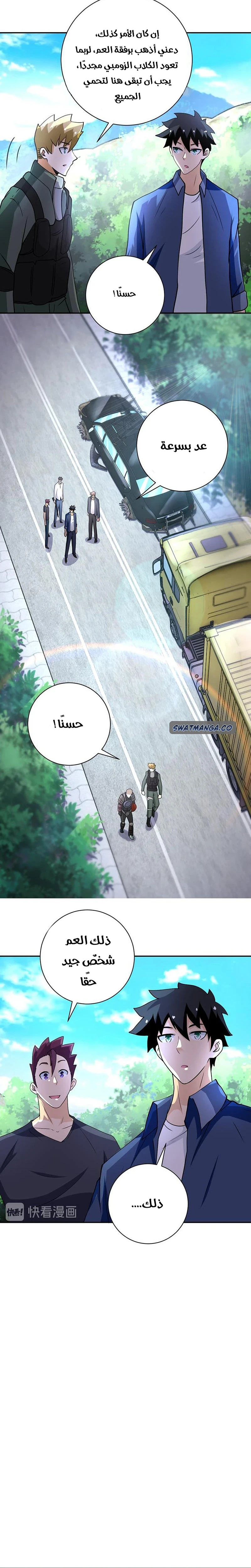 Chapter Image 10