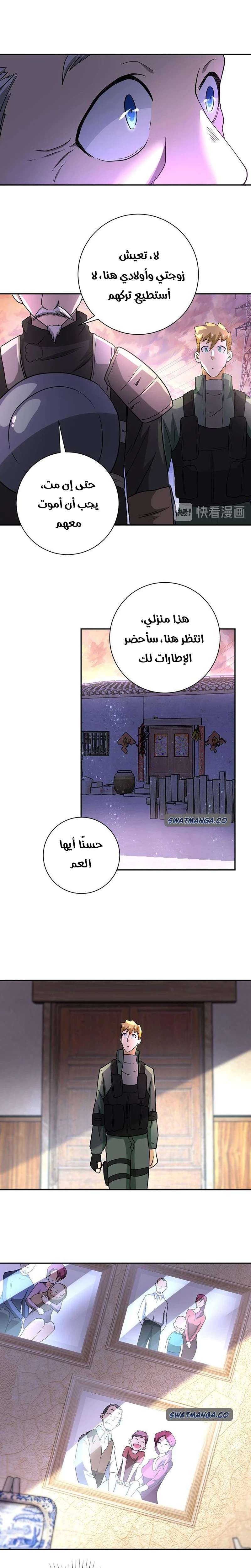 Chapter Image 12