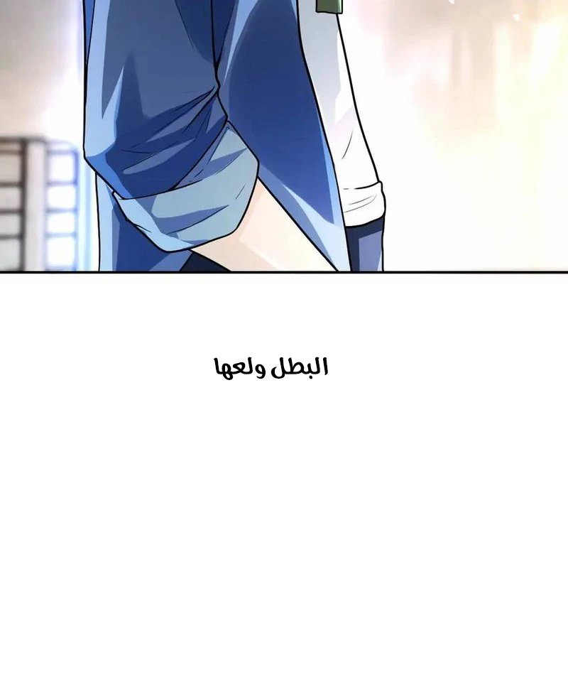 Chapter Image 10