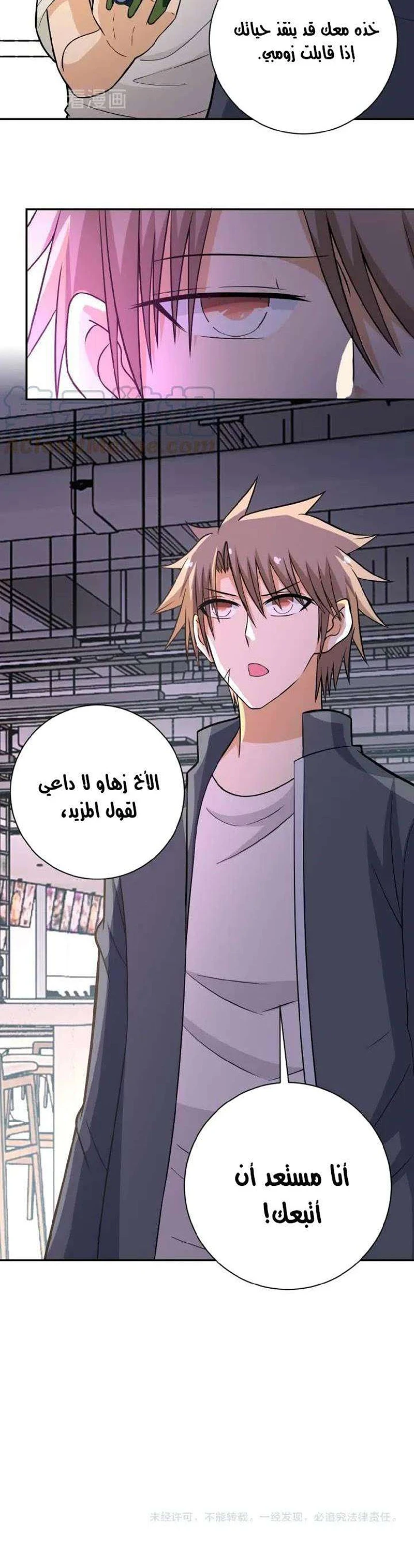 Chapter Image 12