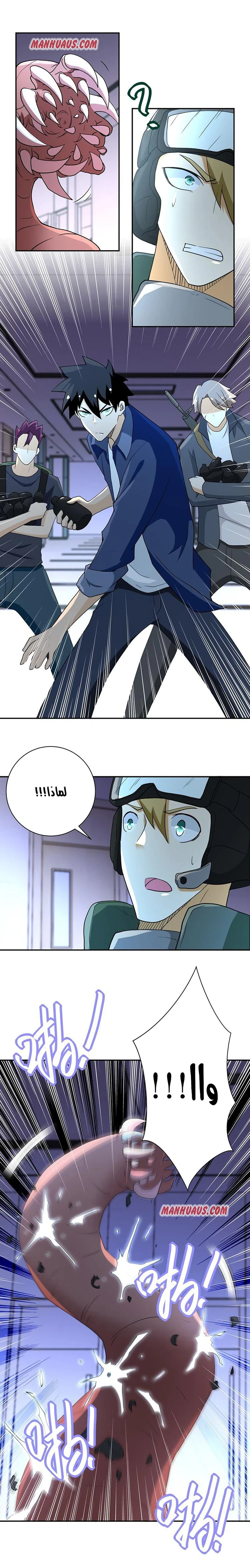 Chapter Image 6