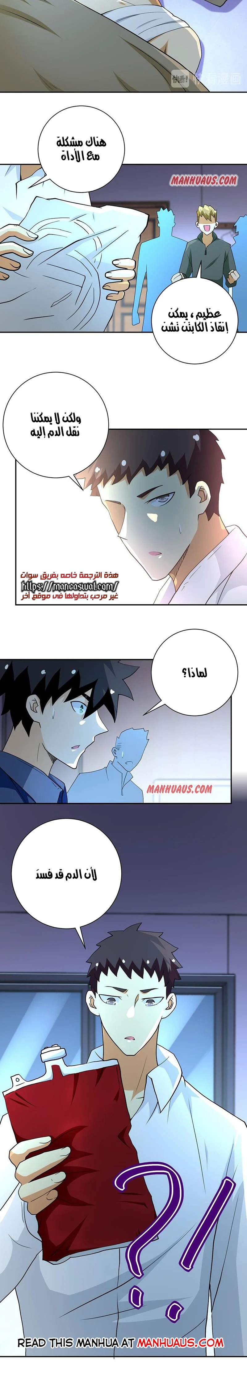Chapter Image 12