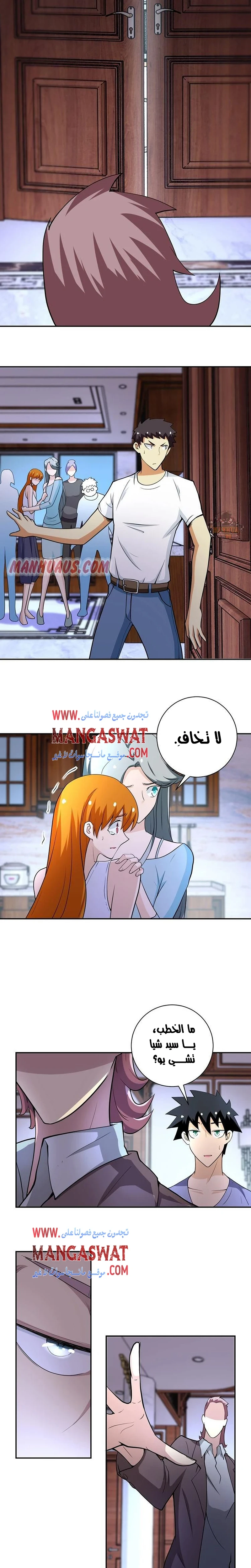 Chapter Image 5