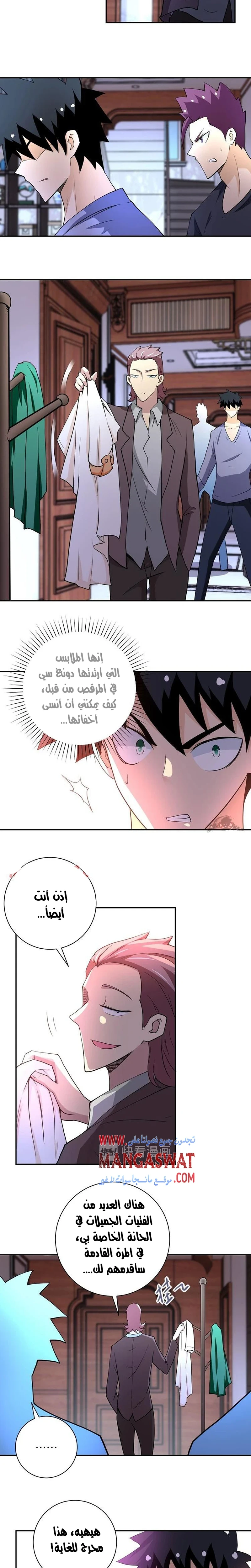 Chapter Image 6