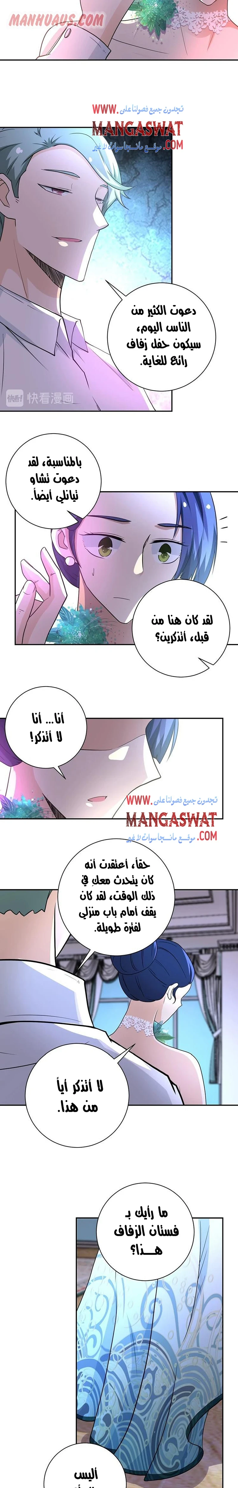 Chapter Image 10