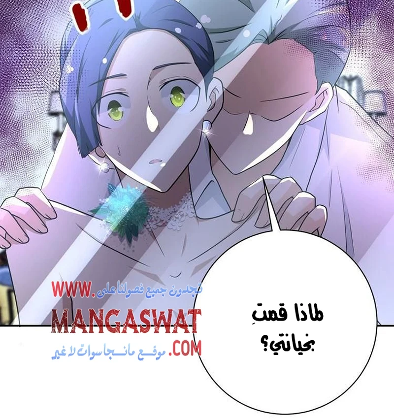 Chapter Image 12