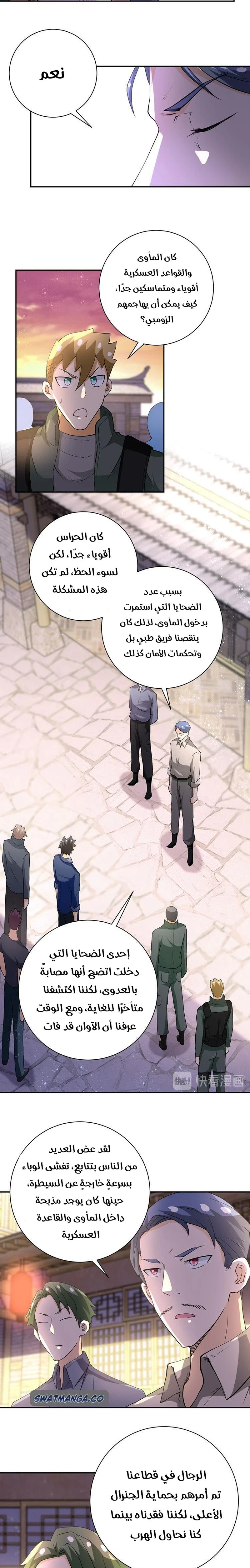 Chapter Image 3