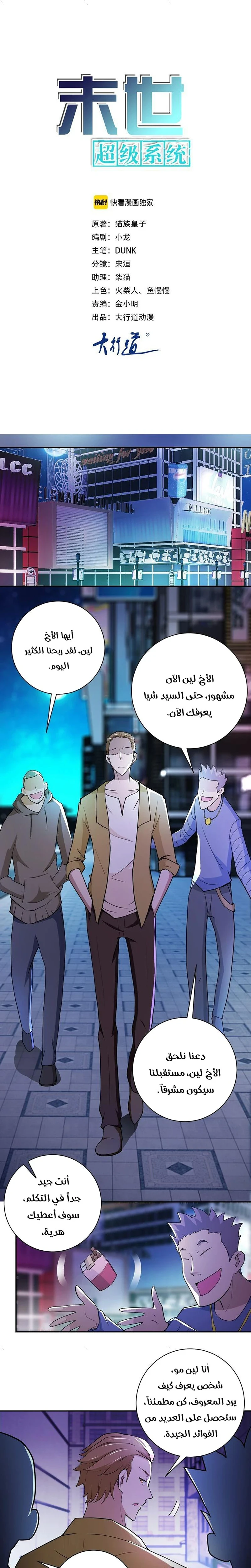 Chapter Image 1
