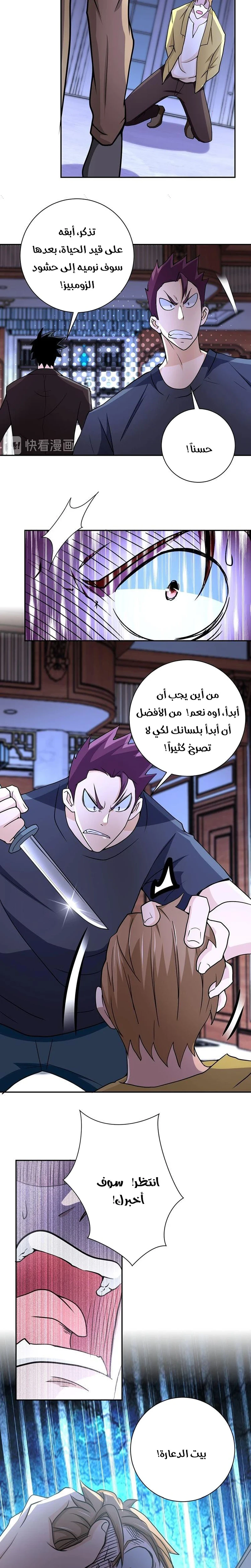 Chapter Image 12