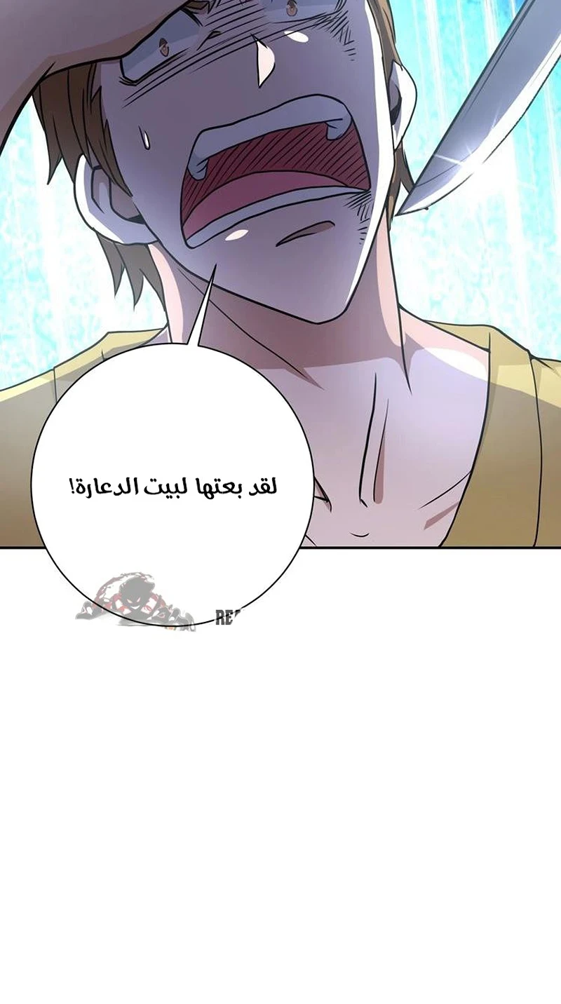 Chapter Image 13