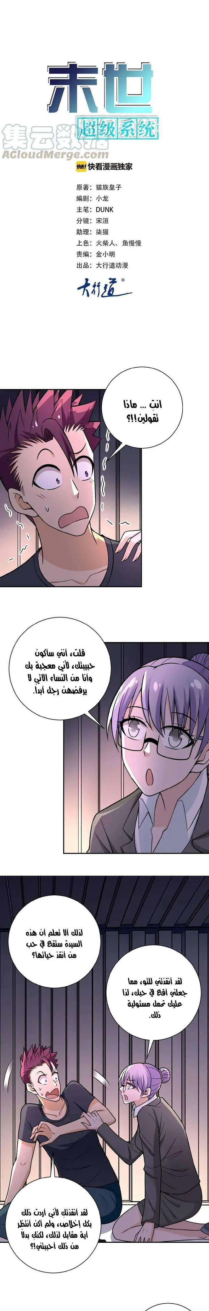 Chapter Image 1
