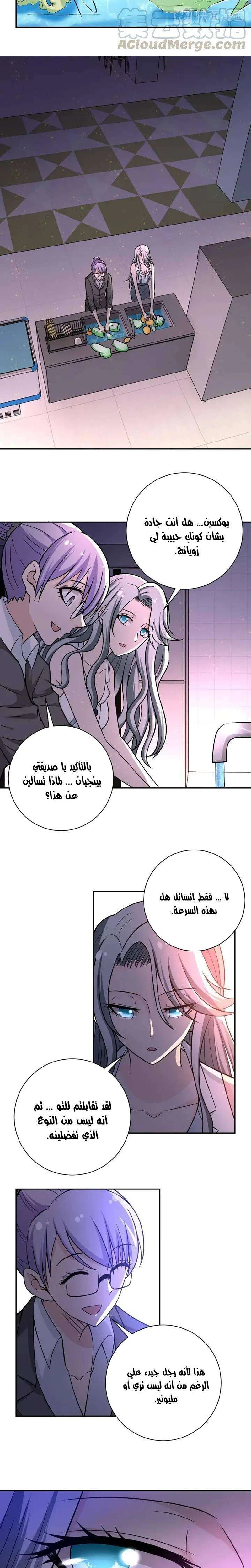 Chapter Image 10