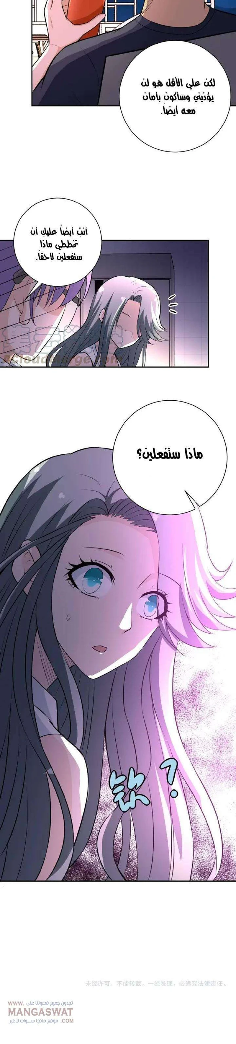Chapter Image 12