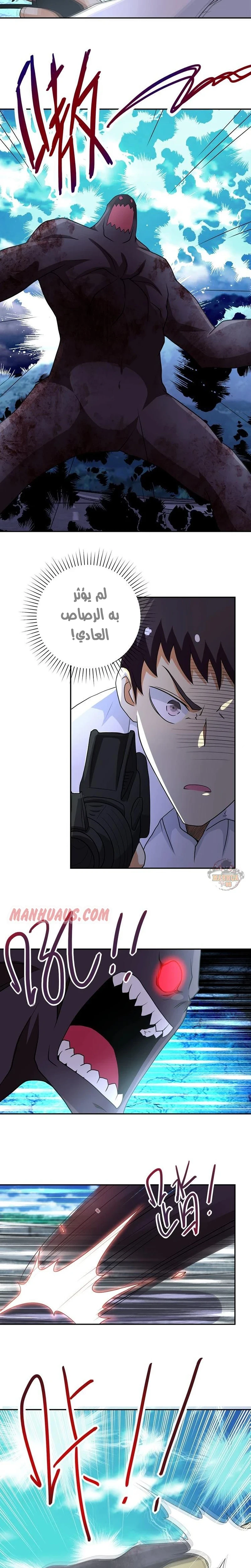 Chapter Image 7