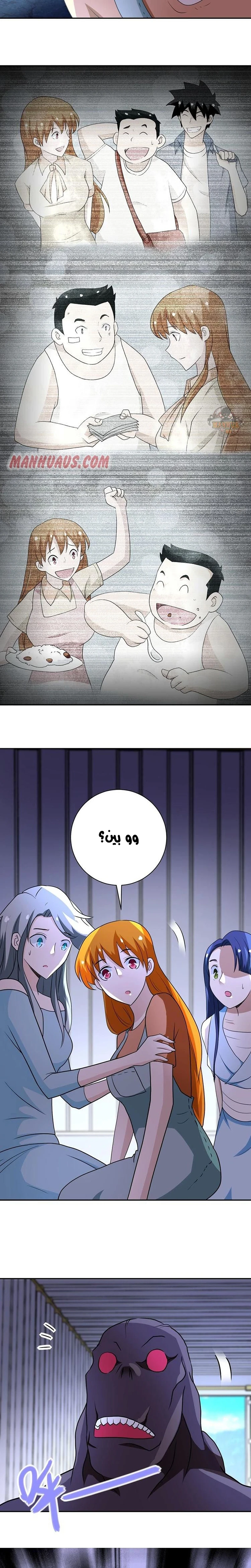 Chapter Image 12