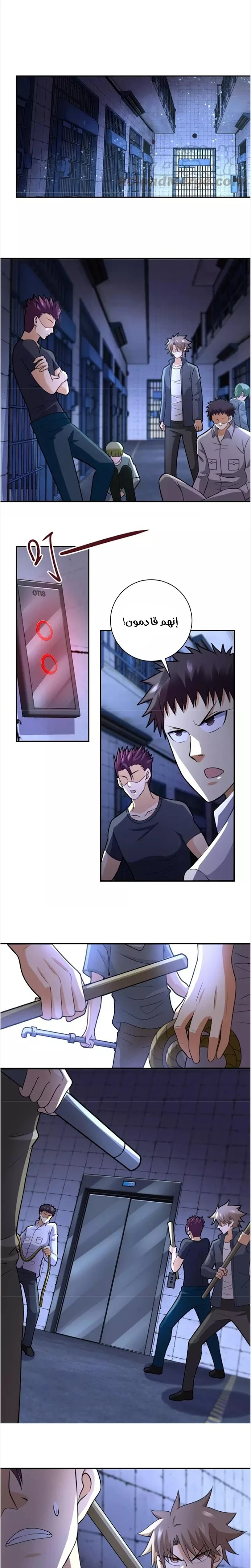 Chapter Image 3