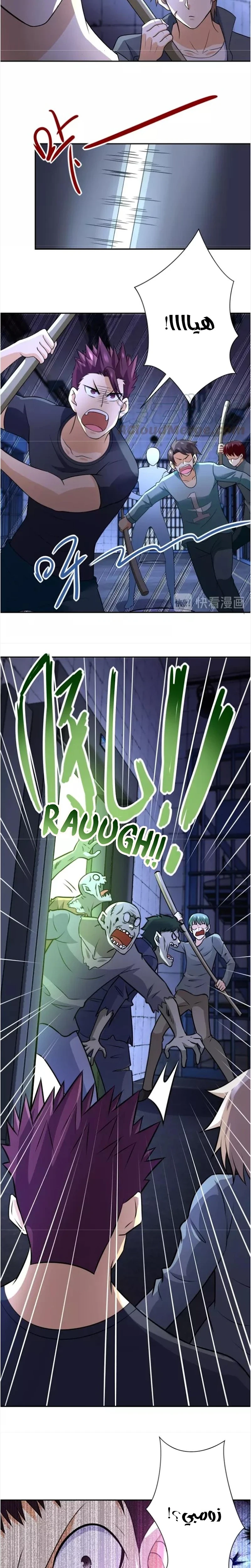 Chapter Image 4