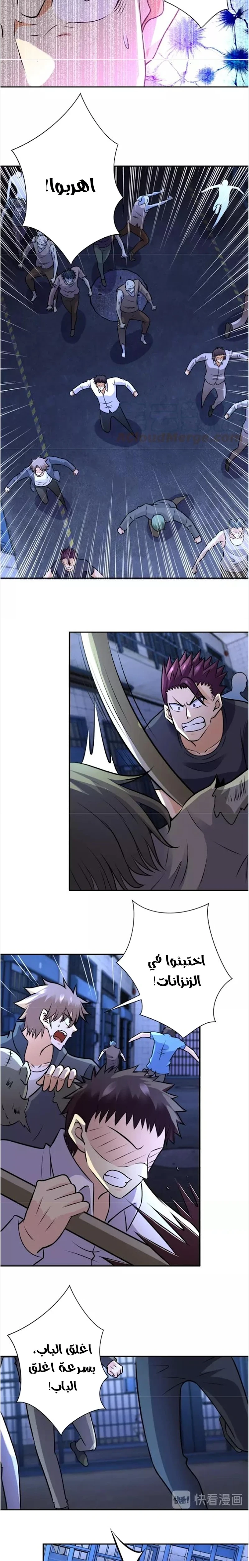 Chapter Image 5