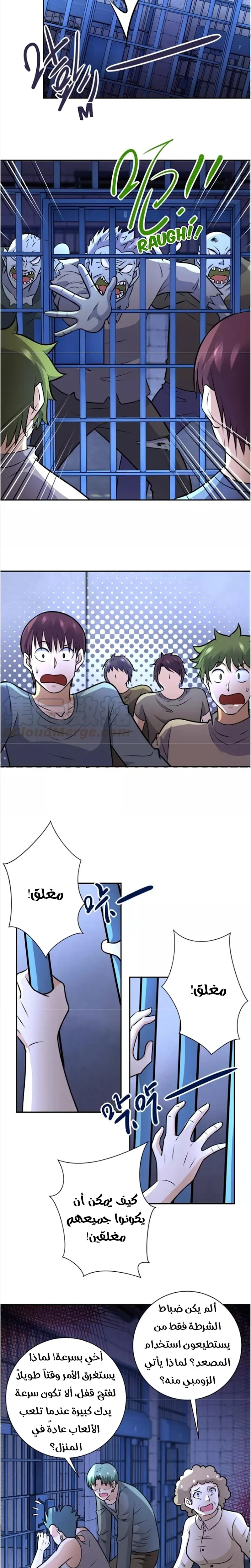 Chapter Image 6