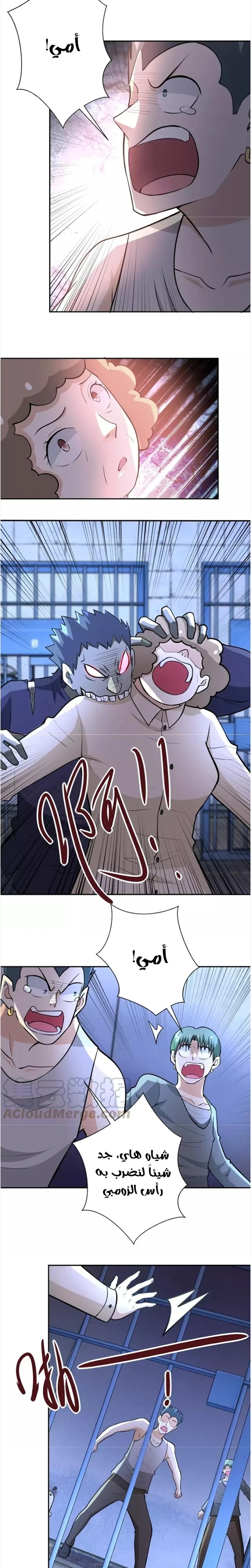Chapter Image 8