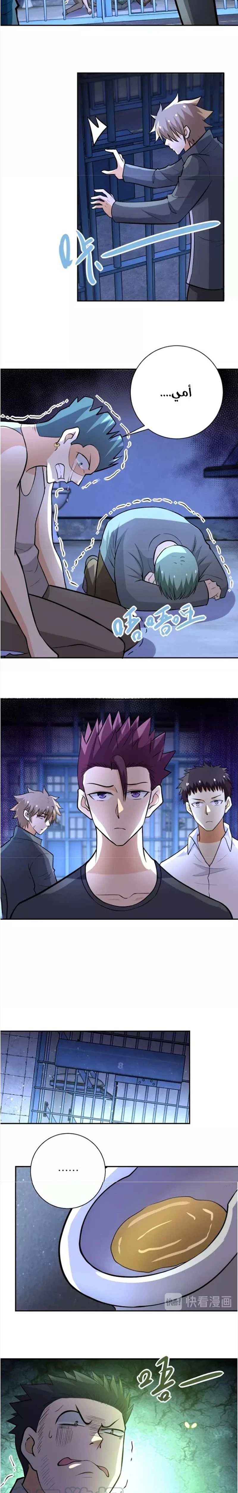 Chapter Image 10