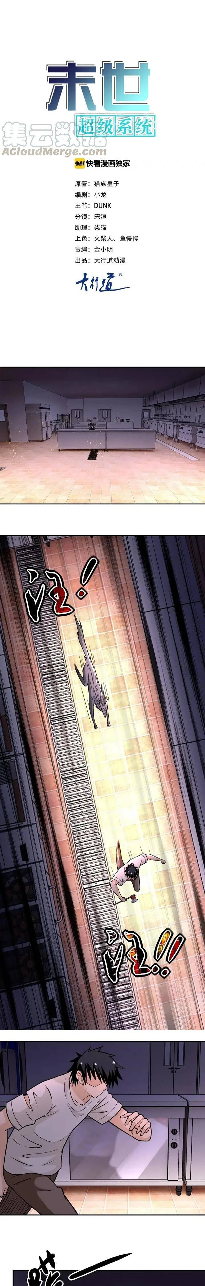 Chapter Image 1