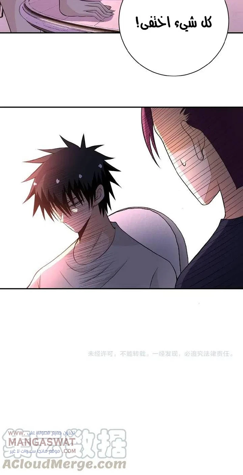 Chapter Image 12