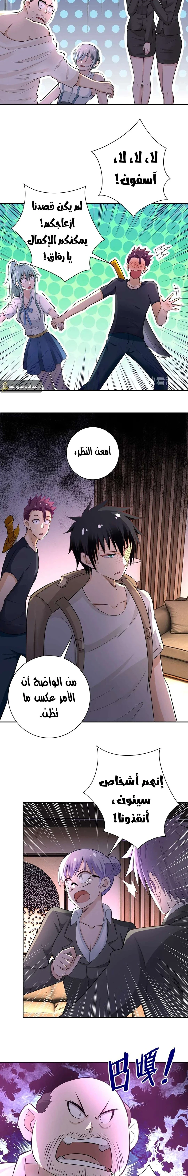 Chapter Image 13