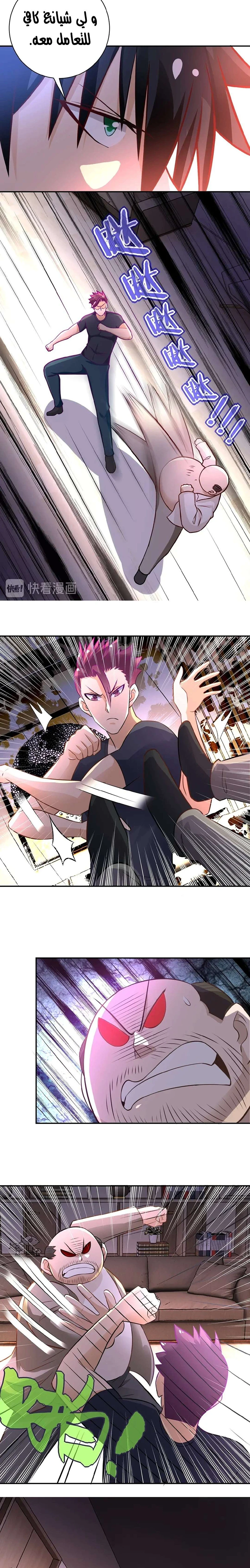 Chapter Image 18