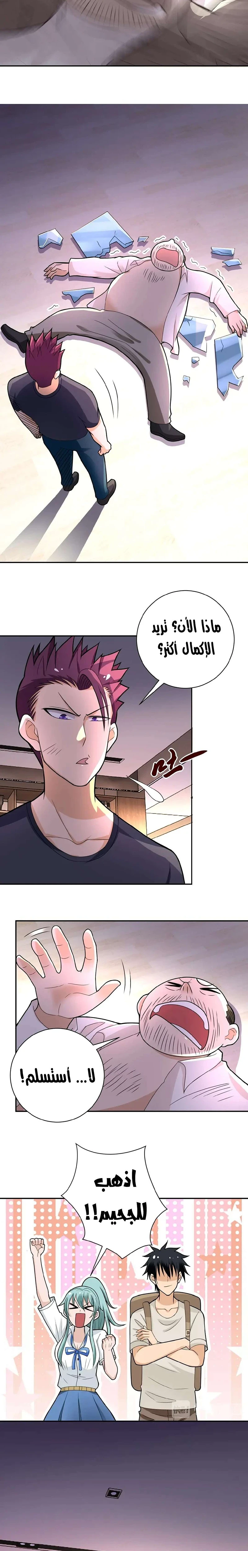 Chapter Image 20