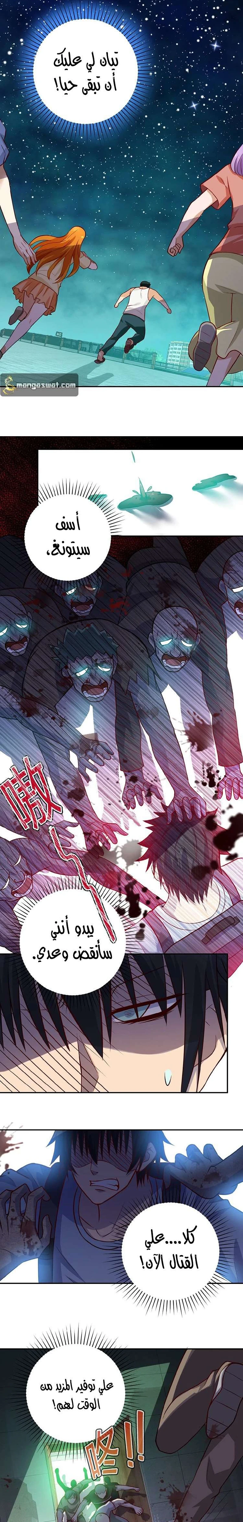 Chapter Image 10