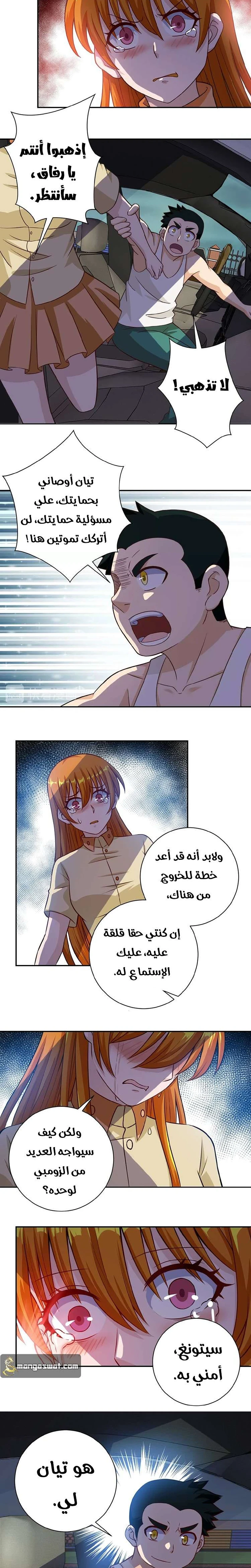 Chapter Image 13