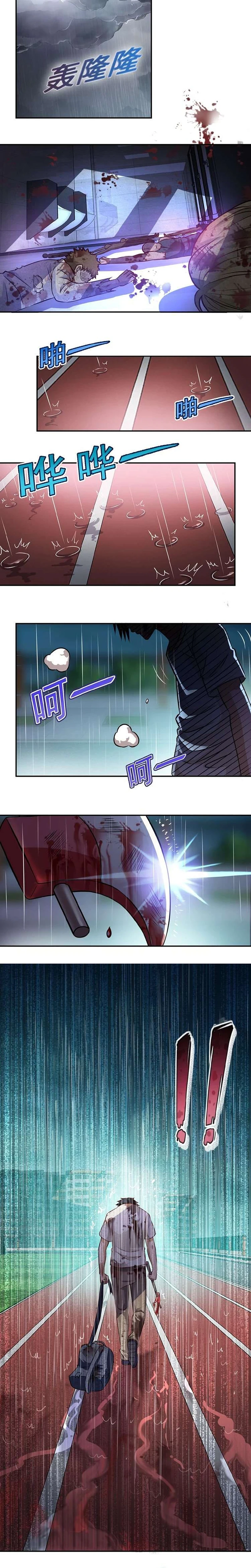 Chapter Image 15