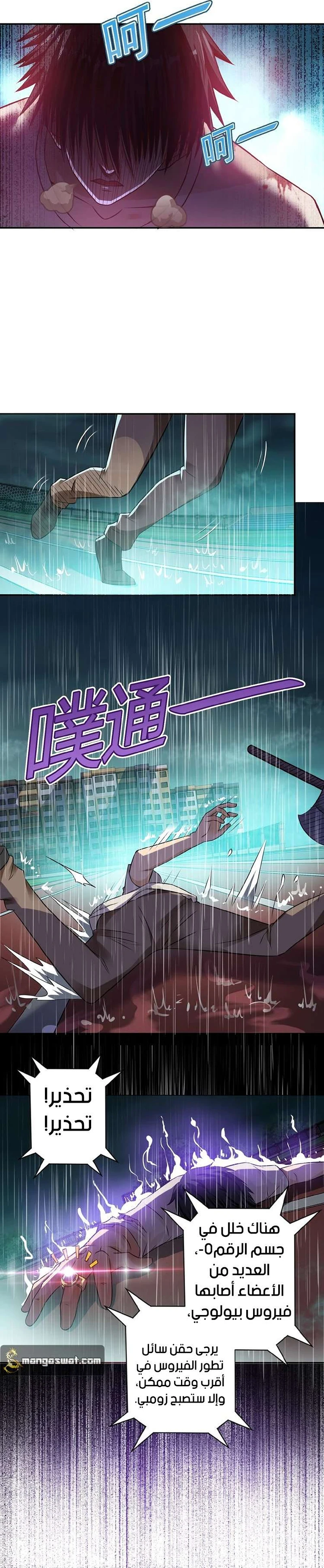 Chapter Image 16