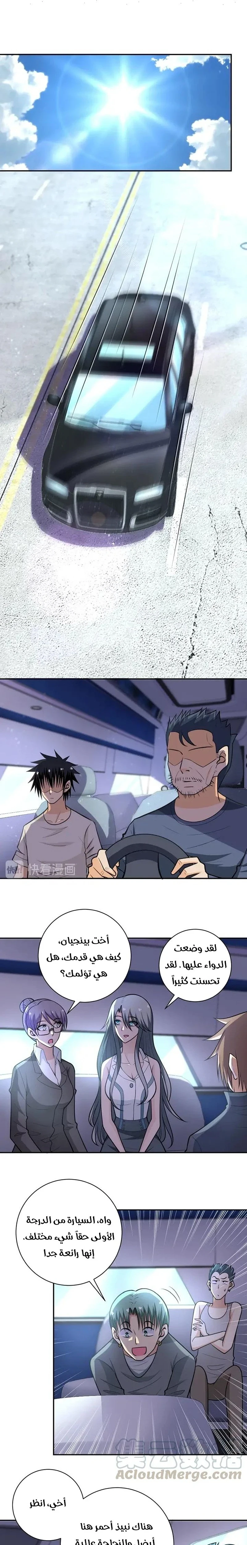 Chapter Image 1
