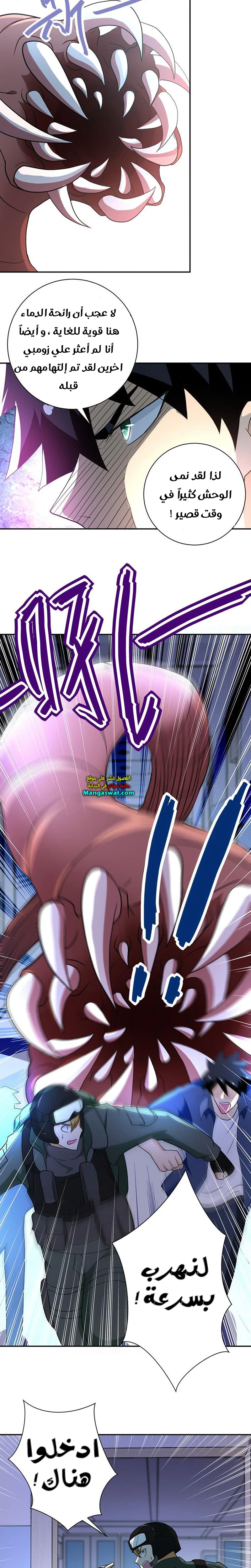 Chapter Image 13