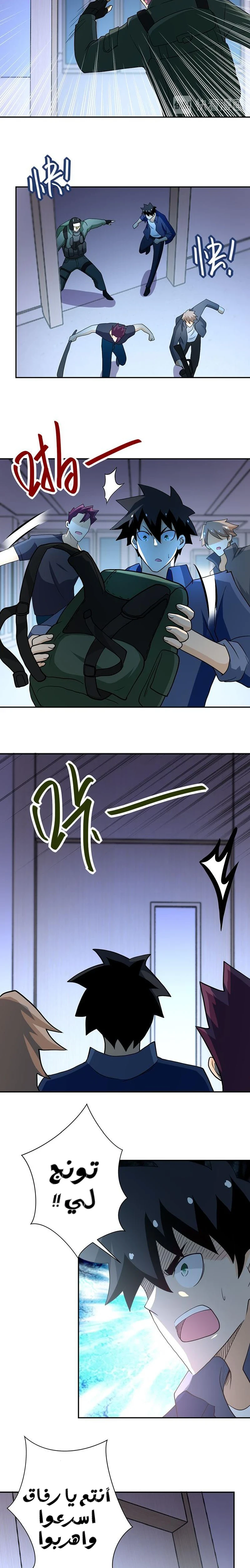 Chapter Image 14