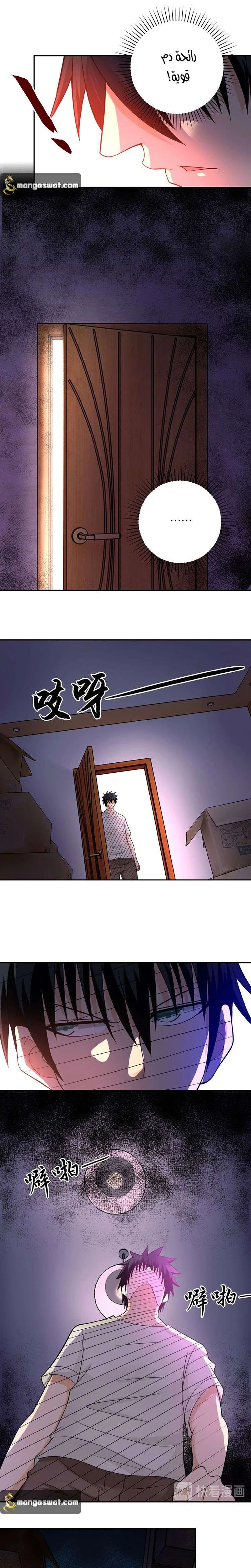 Chapter Image 10