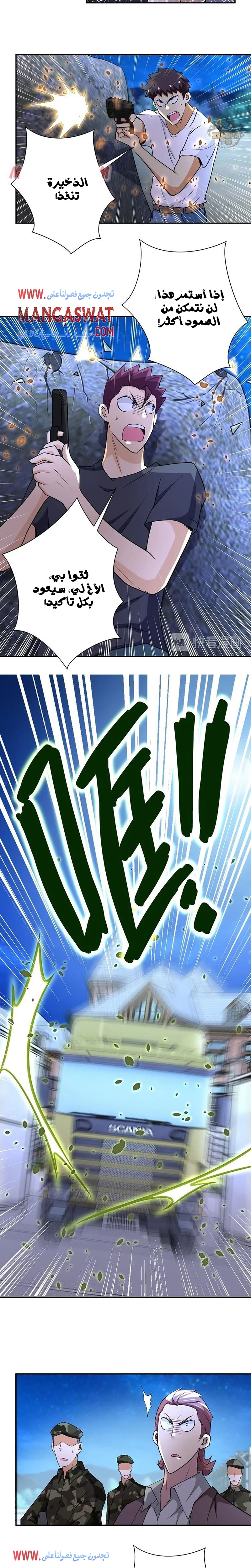 Chapter Image 2