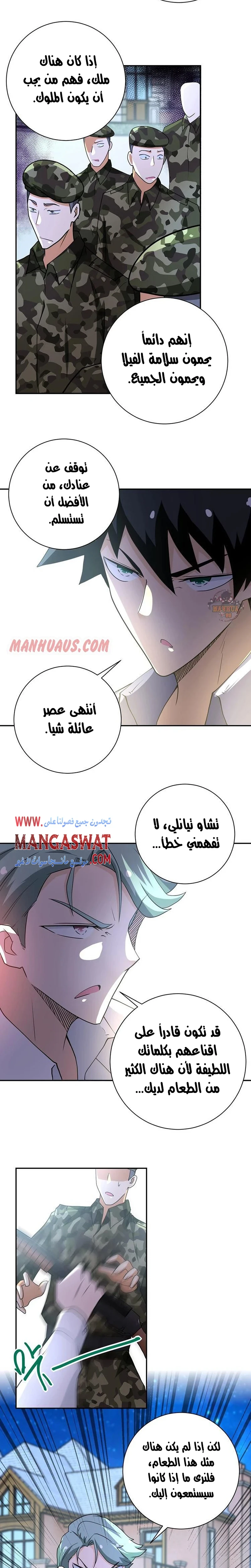 Chapter Image 13