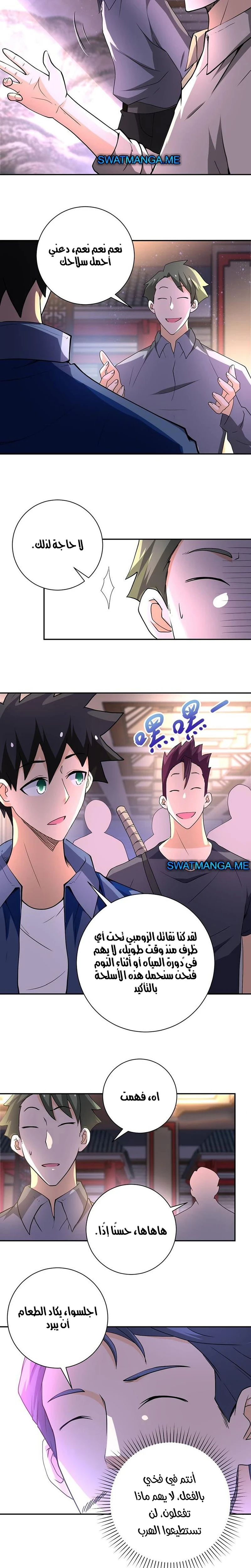 Chapter Image 3