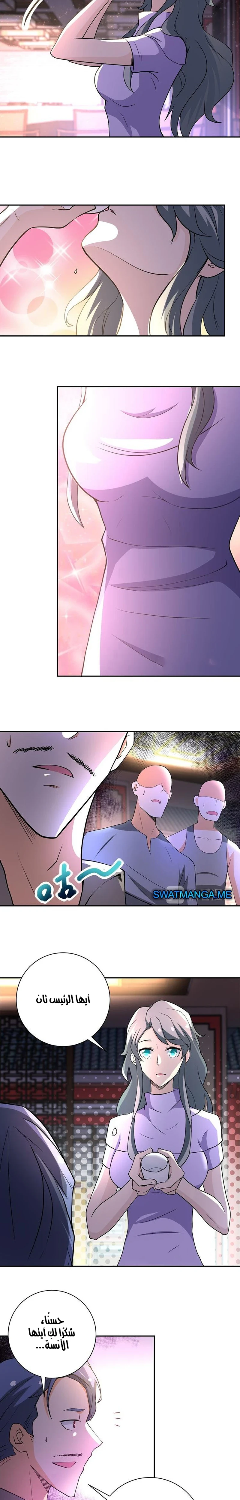 Chapter Image 7