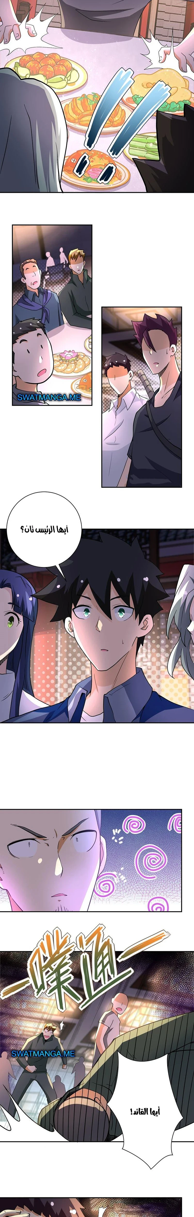 Chapter Image 10