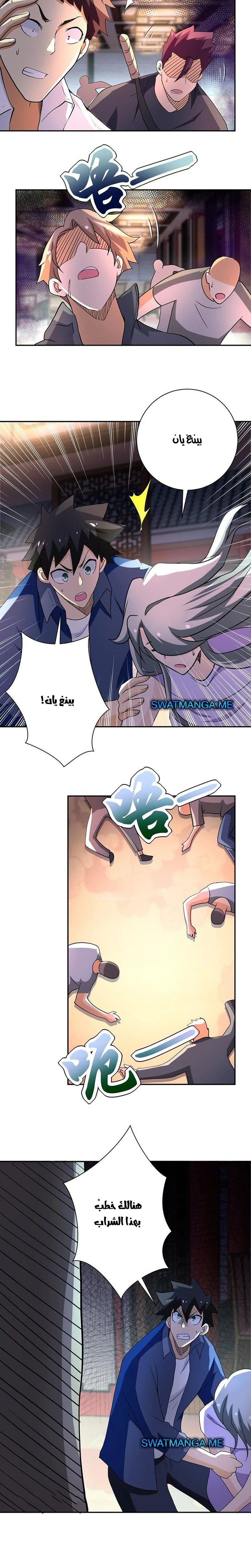 Chapter Image 11