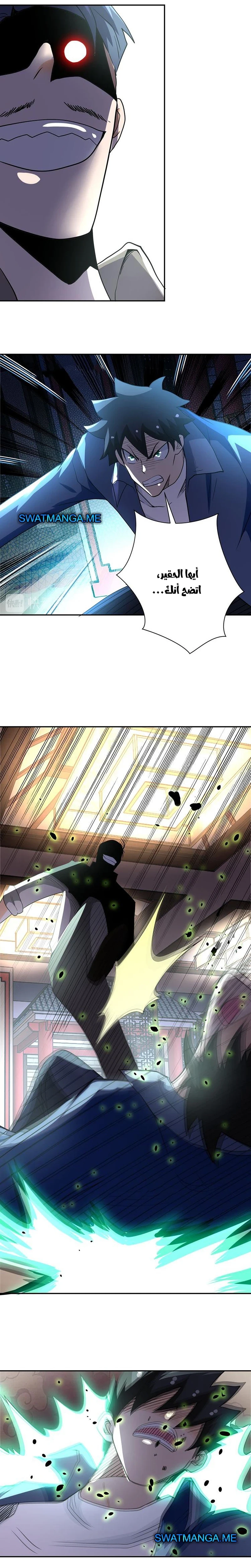 Chapter Image 12
