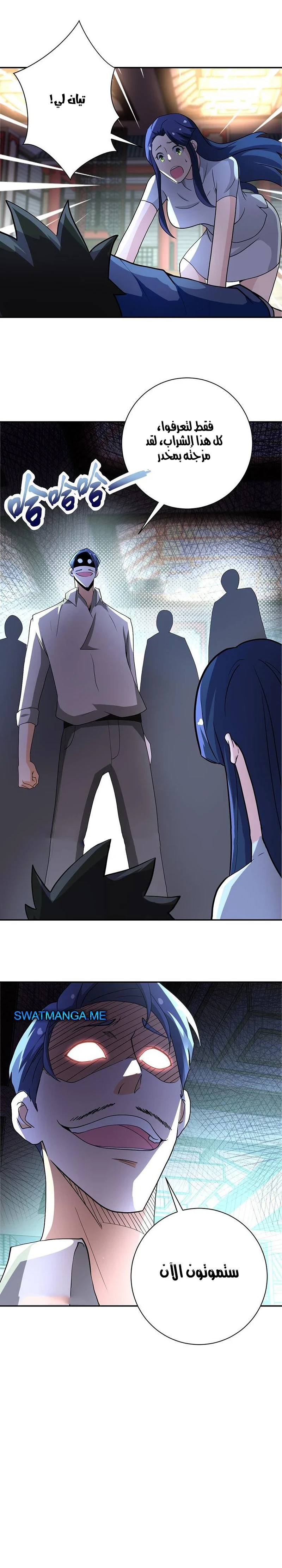 Chapter Image 13